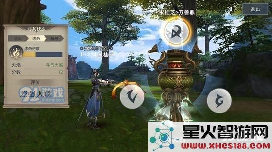 斗破苍穹手游炼药攻略 丹方获得方式