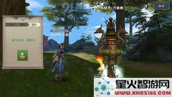 斗破苍穹手游炼药攻略 丹方获得方式