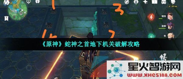 原神蛇神之首磐柱镇石有什么用 原神蛇神之首磐柱镇石有什么用