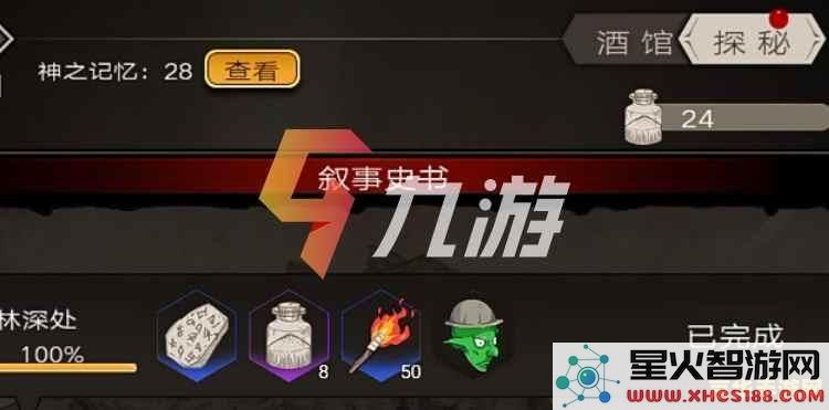 原神紫色方块 原神紫色方块：探索、收集与神秘用途解析