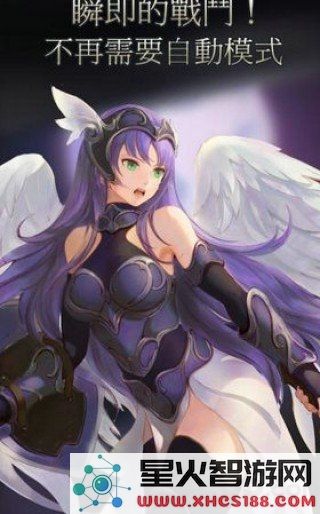  女武神梦工厂最新版