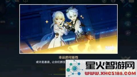 原神班尼特邀约全部成就 原神班尼特邀约全部成就攻略