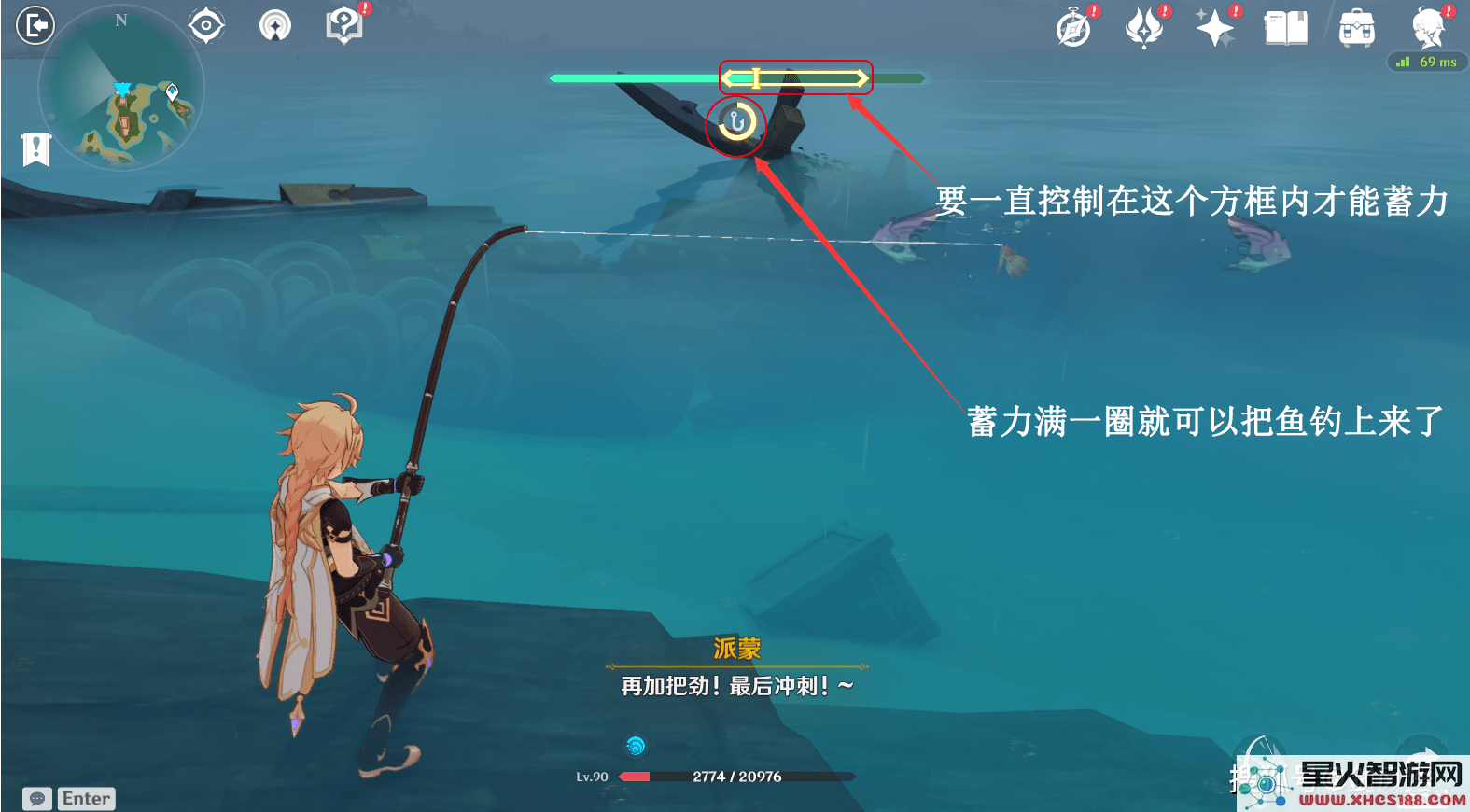 原神钓鱼点不刷想要的鱼 原神钓鱼点不刷想要的鱼？解析与策略