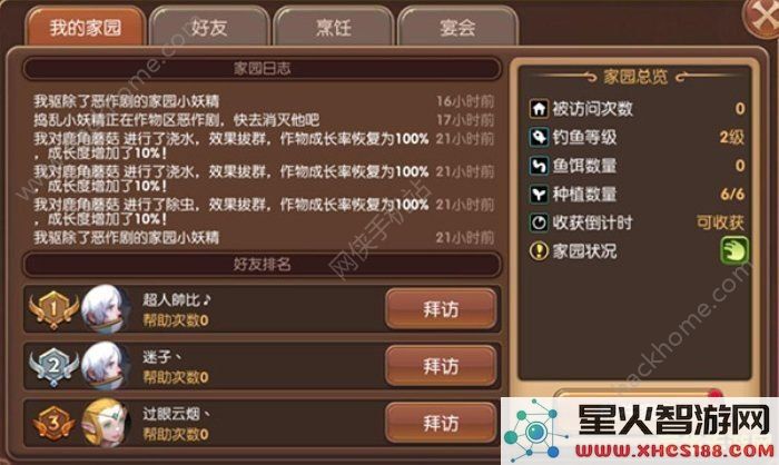 原神钓鱼点不刷想要的鱼 原神钓鱼点不刷想要的鱼？解析与策略
