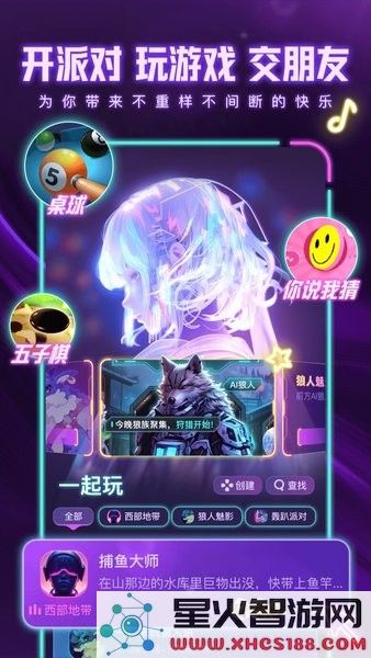 梦核乐园app