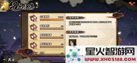 原神崖顶三朵清心怎么获得 原神崖顶三朵清心获取攻略