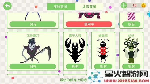 五毒大作战新手攻略