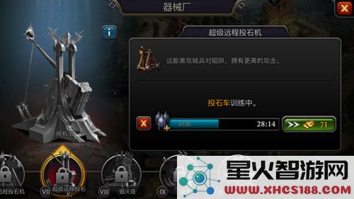 阿瓦隆之王手游精英兵种大全
