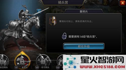 阿瓦隆之王手游精英兵种大全