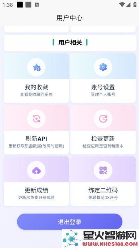 EasyMai官方下载