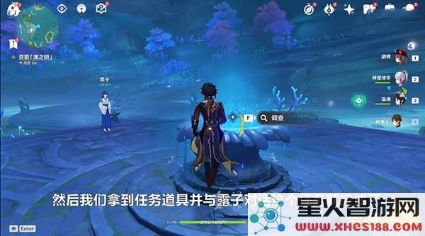 原神设法解除封印最后一个 原神：攻略设法解除封印最后一个任务的全面解析