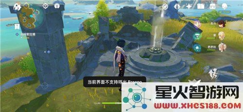 原神奇怪的圆盘才一个啊 原神探索：揭开奇怪圆盘之谜