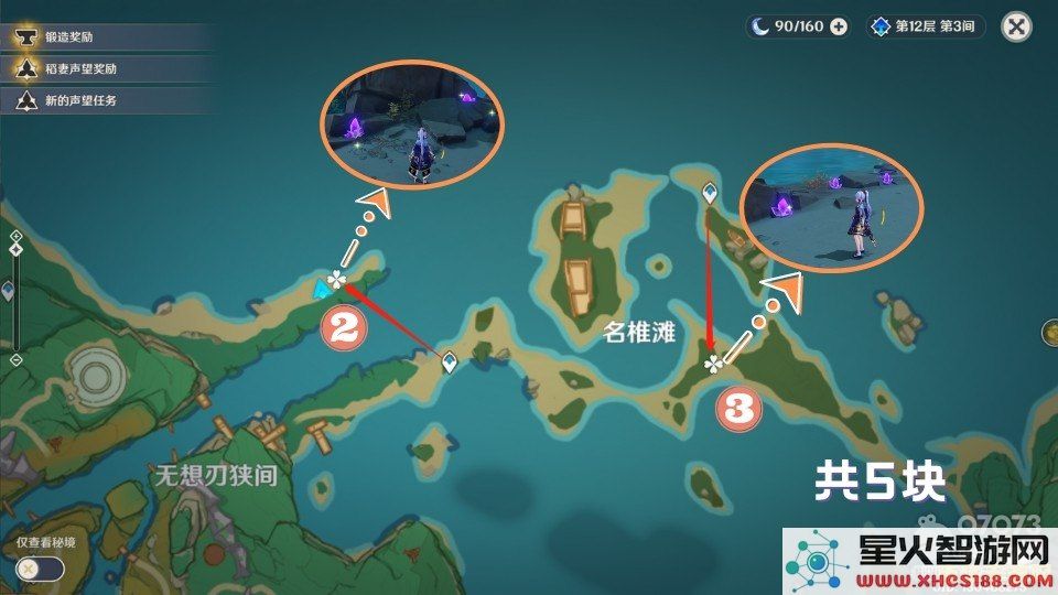 原神紫晶矿怎么采集 原神紫晶矿采集攻略