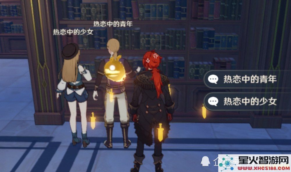 原神如何改名 原神如何改名