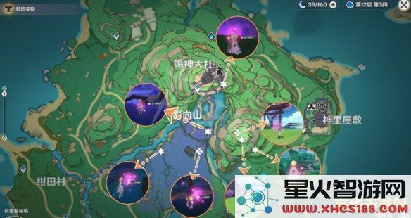 原神绯樱绣球有什么用 原神绯樱绣球有什么用