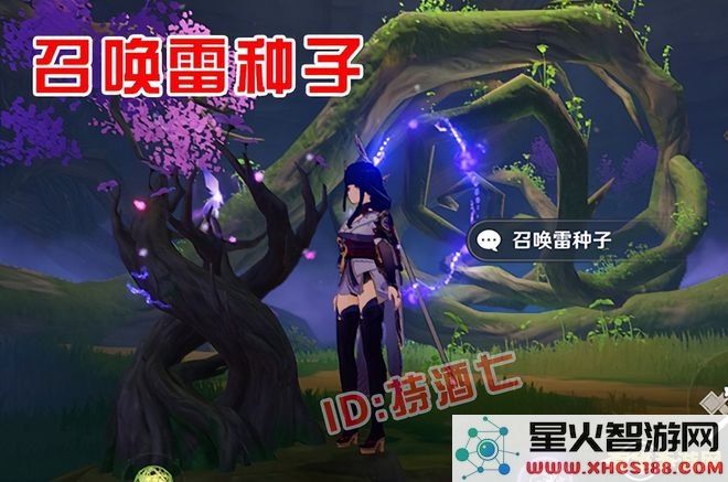 原神绯樱绣球有什么用 原神绯樱绣球有什么用