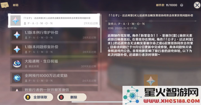 原神老石bug 原神老石BUG深度解析