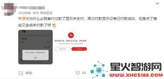 原神联动外卖有兑换码吗 原神联动外卖兑换码详解