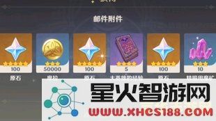 原神联动外卖有兑换码吗 原神联动外卖兑换码详解
