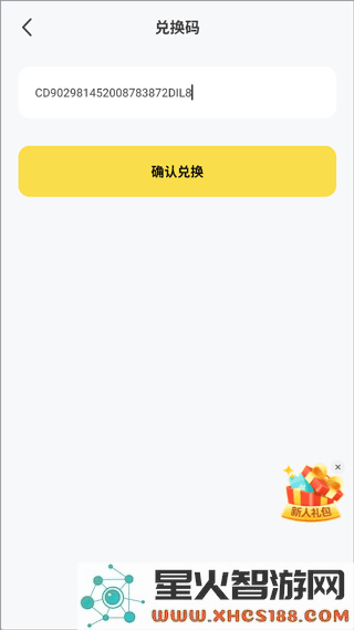 胖哒云游使用说明