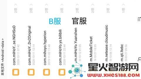 原神b服有必要重新玩官服吗 原神B服与官服选择分析