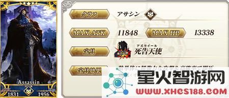 fate grand order山之翁评测 fgo王哈桑山之翁值得培养吗？