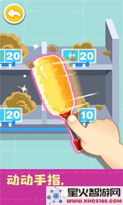 宝宝便利店长下载安装手机版