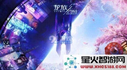 在9月5日游戏更新后游戏内新增可改名的道具叫什么名字呢 龙族幻想9月6日每日一题答案