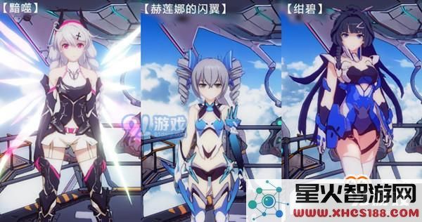 崩坏3进阶凭证作用及获取方式 崩坏3进阶凭证有什么用