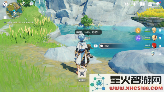 原神碎片岩尊像 原神碎片岩尊像深度解析