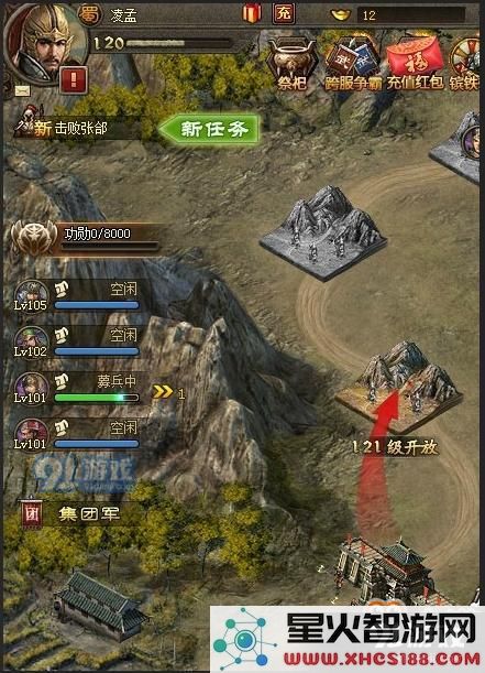 攻城掠地怎样通关120曹真副本？120曹真副本通关攻略