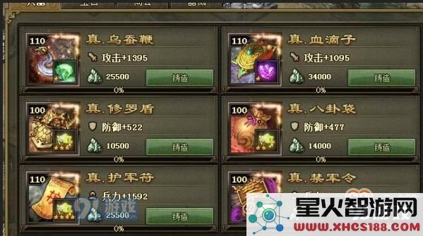 攻城掠地怎样通关120曹真副本？120曹真副本通关攻略