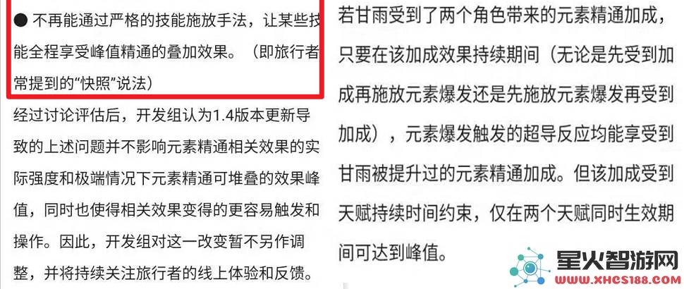 原神小保垒ftp 原神小保底机制深度解析