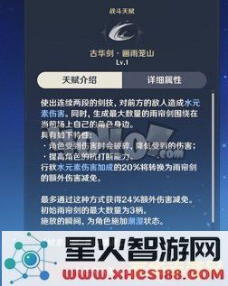 原神小保垒ftp 原神小保底机制深度解析