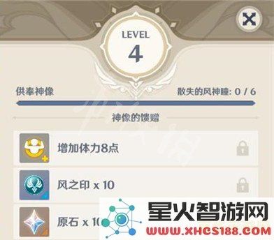 原神小保垒ftp 原神小保底机制深度解析
