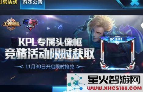 王者荣耀kpl马可波罗皮肤怎么免费获得 kpl马可波罗限定皮肤获取方法