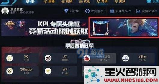 王者荣耀kpl马可波罗皮肤怎么免费获得 kpl马可波罗限定皮肤获取方法
