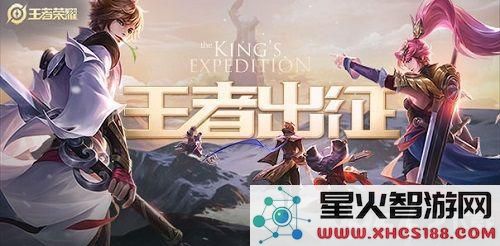 王者荣耀荣耀战令怎么刷金币 王者荣耀荣耀战令刷金币攻略
