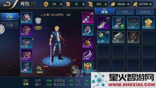 《阿拉德之怒》阿修罗最佳加点推荐