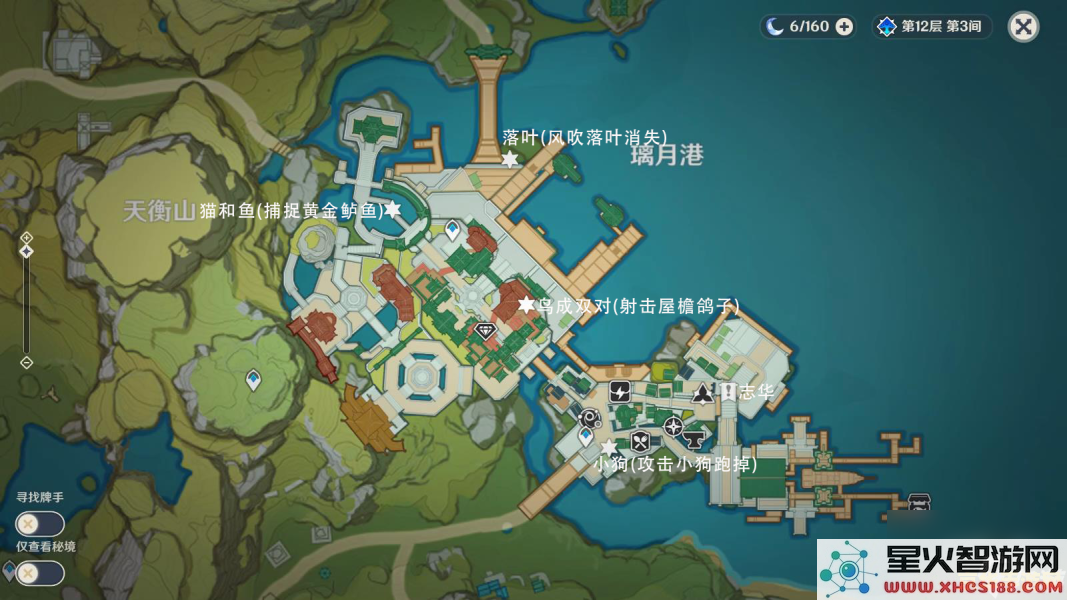 原神璃月港的浪船锚点在哪 原神璃月港的浪船锚点位置详解