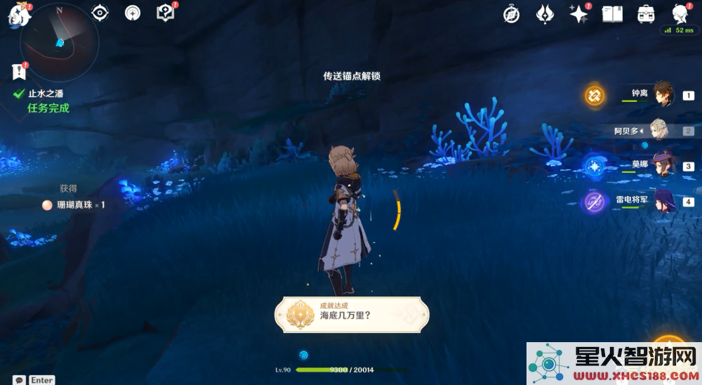 原神尝试过龙蛇传 原神：深入解读〈尝试过龙蛇传〉