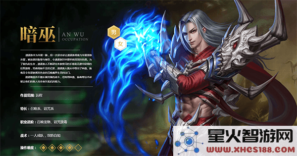 qq华夏手游最新版职业选择推荐介绍