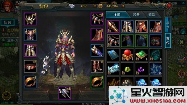 qq华夏手游装备介绍