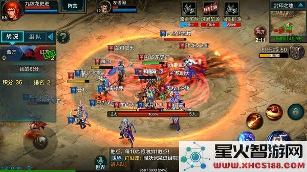 qq华夏手游入门教程