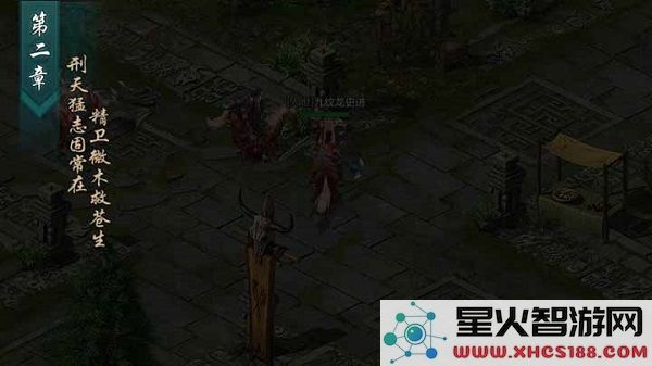 qq华夏手游入门教程