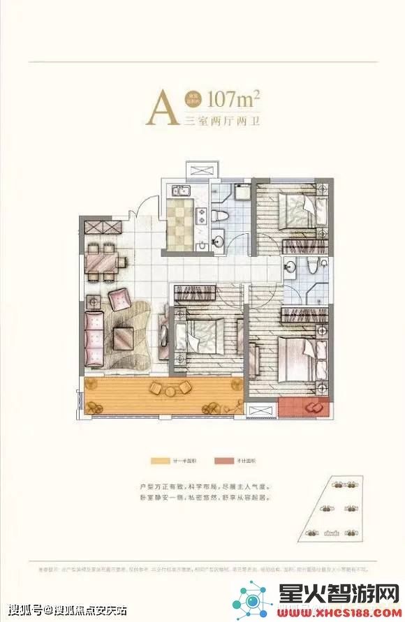 原神风神之瞳的位置 原神风神之瞳的位置全解析