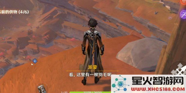 原神纪念石前的六大供物 原神纪念石前的六大供物深度解析