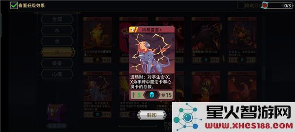 恶魔秘境卡牌推荐