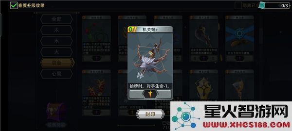 恶魔秘境卡牌推荐