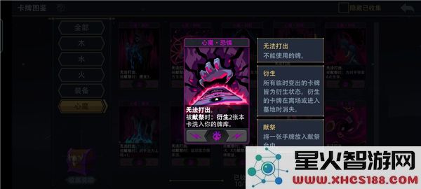 恶魔秘境邪焰祭司进阶攻略